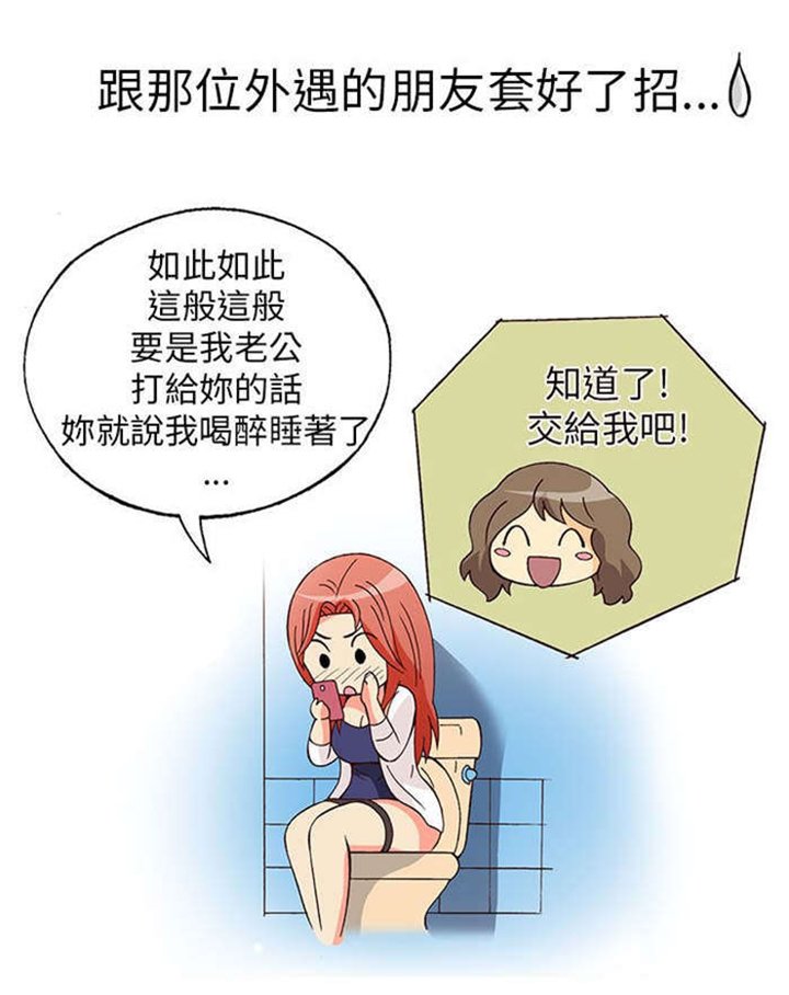 第6章：上瘾（下）