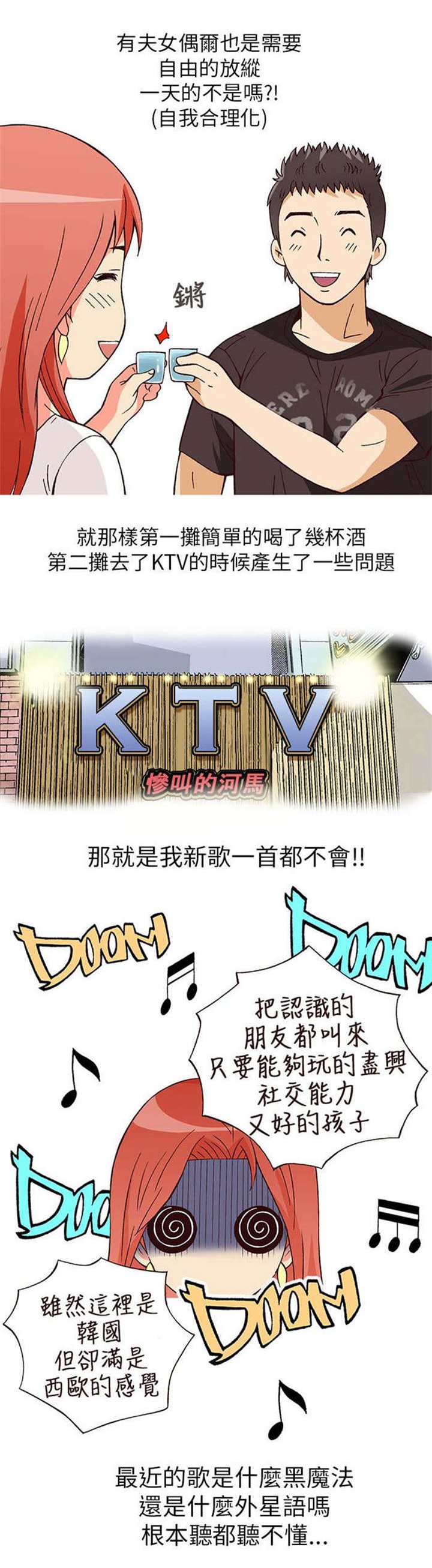 第6章：上瘾（下）