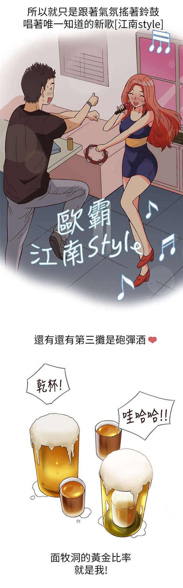 第6章：上瘾（下）