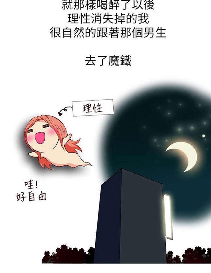 第6章：上瘾（下）