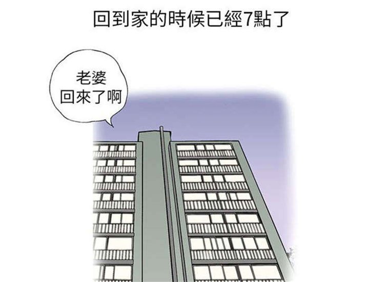 第6章：上瘾（下）