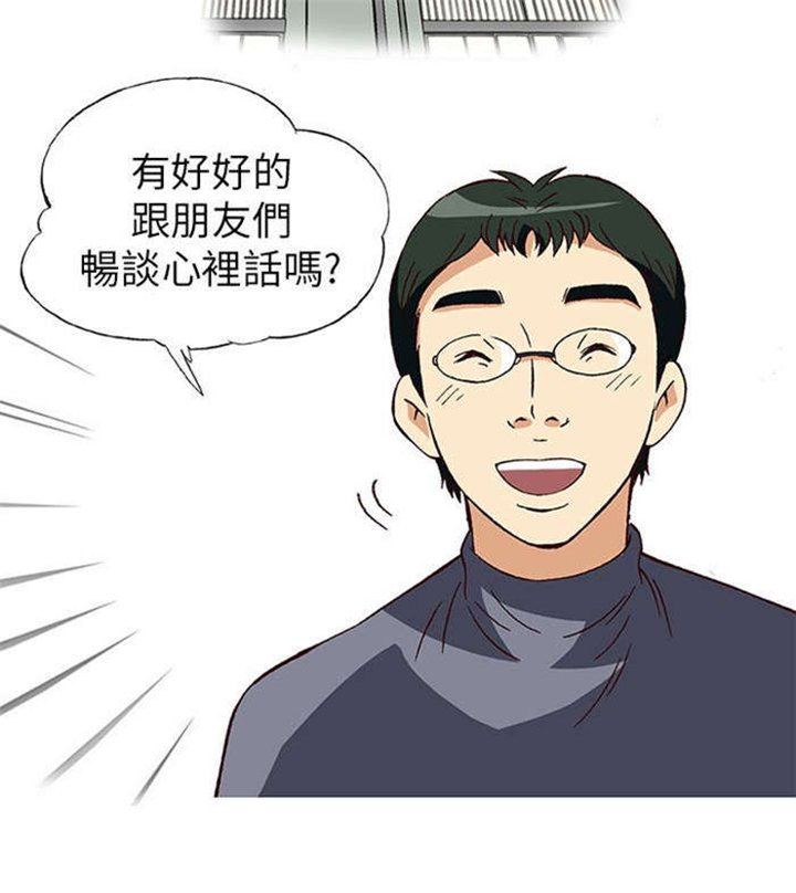 第6章：上瘾（下）
