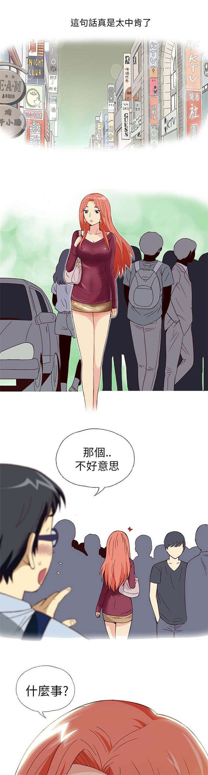 第6章：上瘾（下）