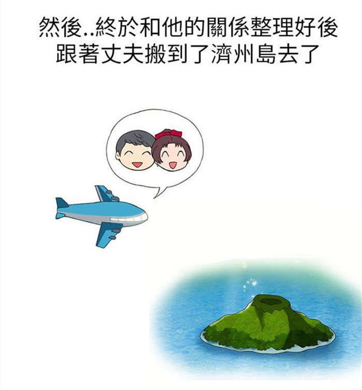第7章：前男友（上）