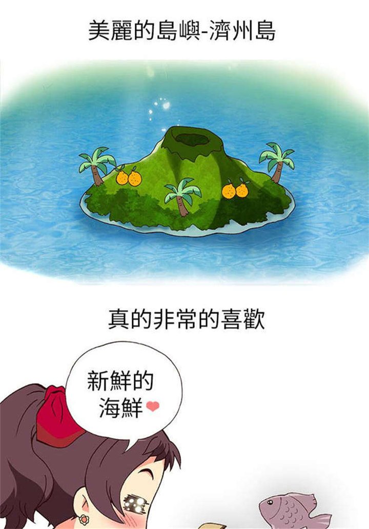 第8章：前男友（下）