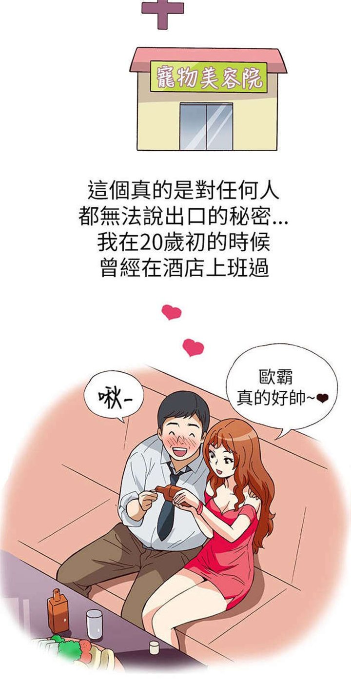 第9章：胁迫（上）