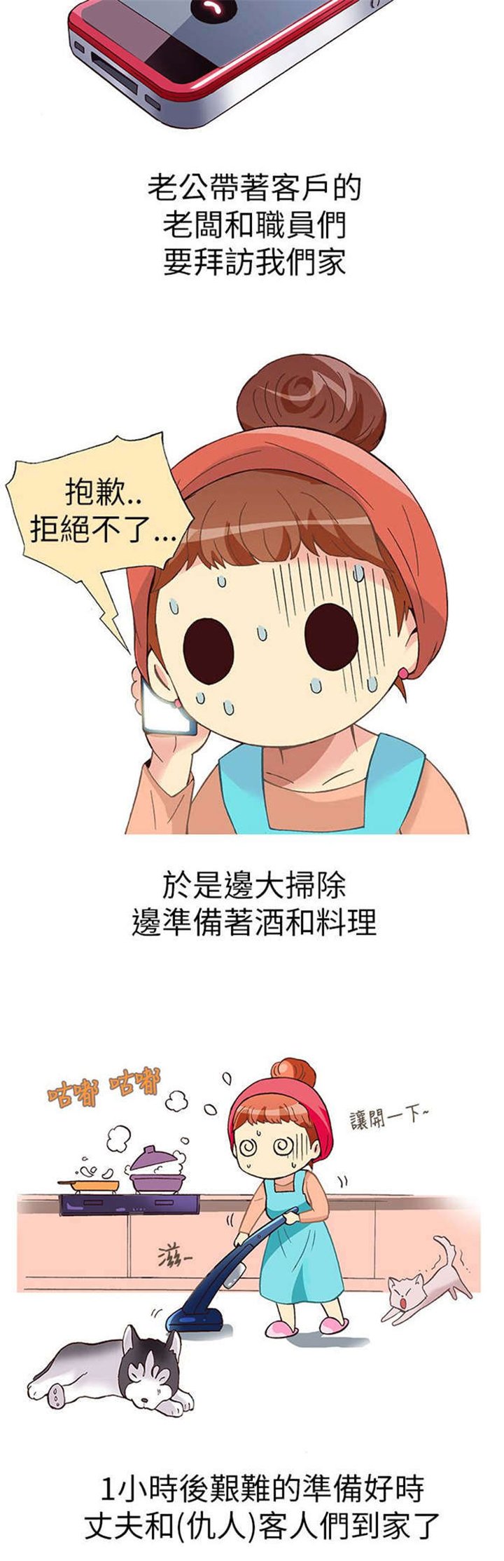 第9章：胁迫（上）