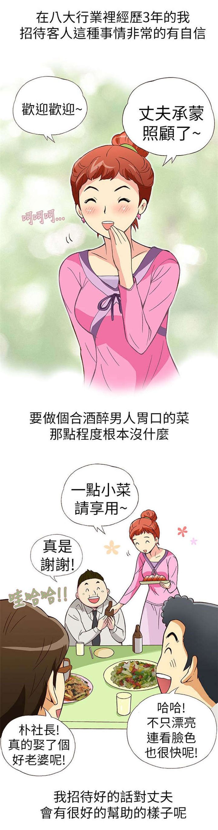 第9章：胁迫（上）