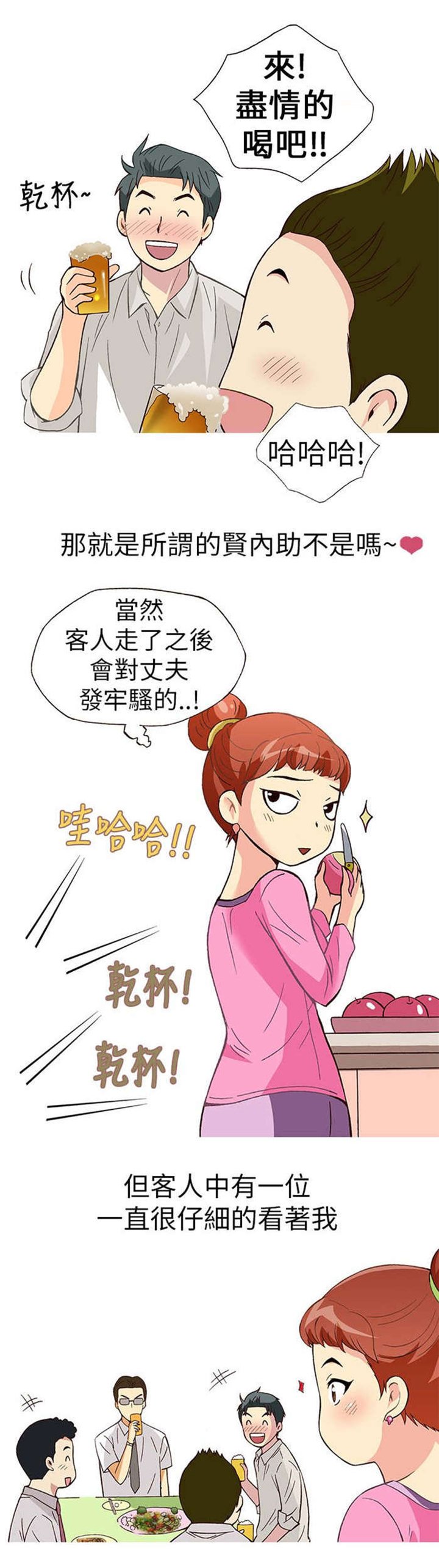 第9章：胁迫（上）