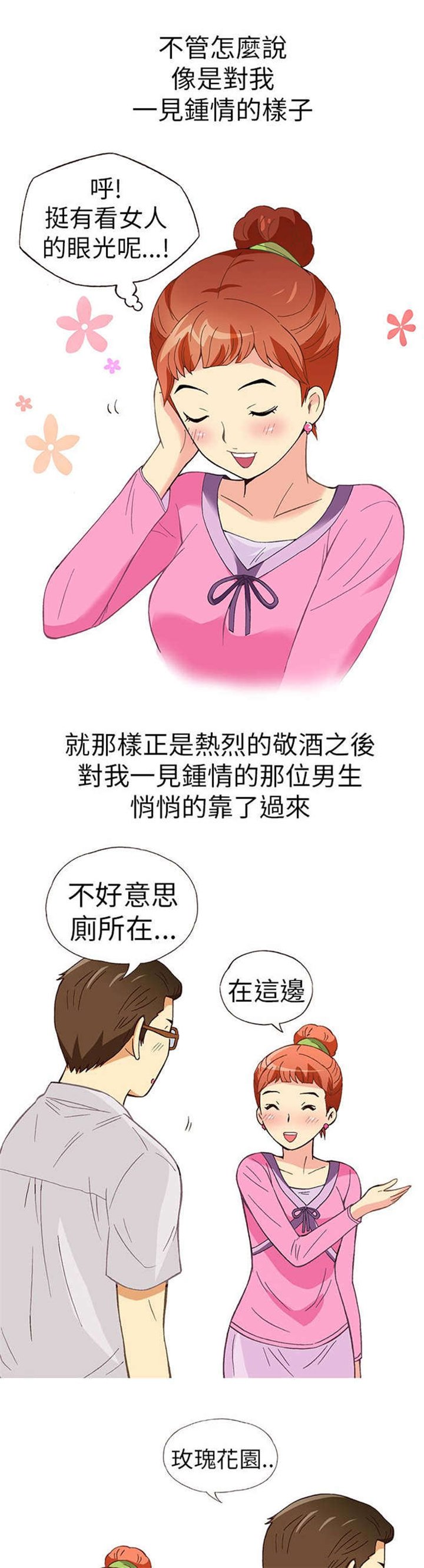 第9章：胁迫（上）