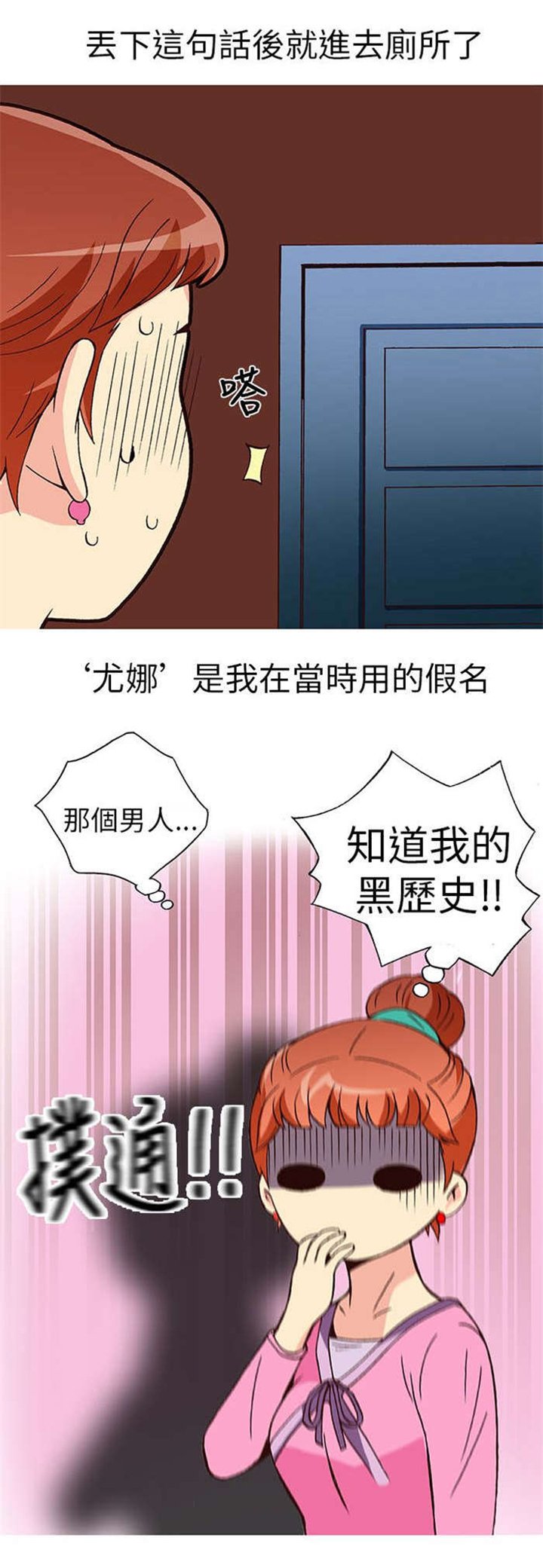 第9章：胁迫（上）