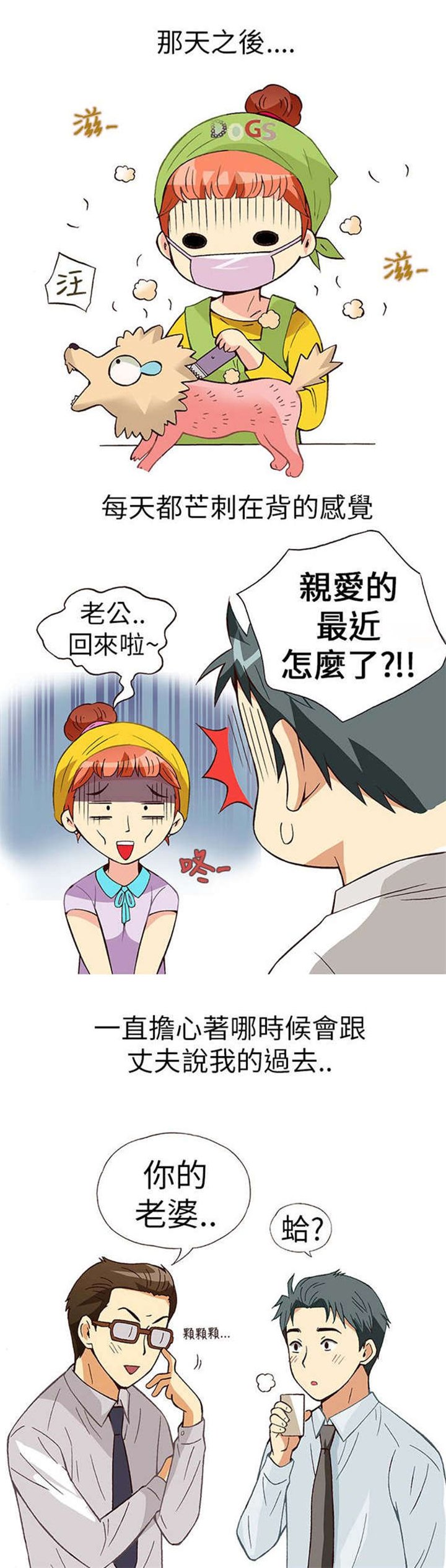 第9章：胁迫（上）