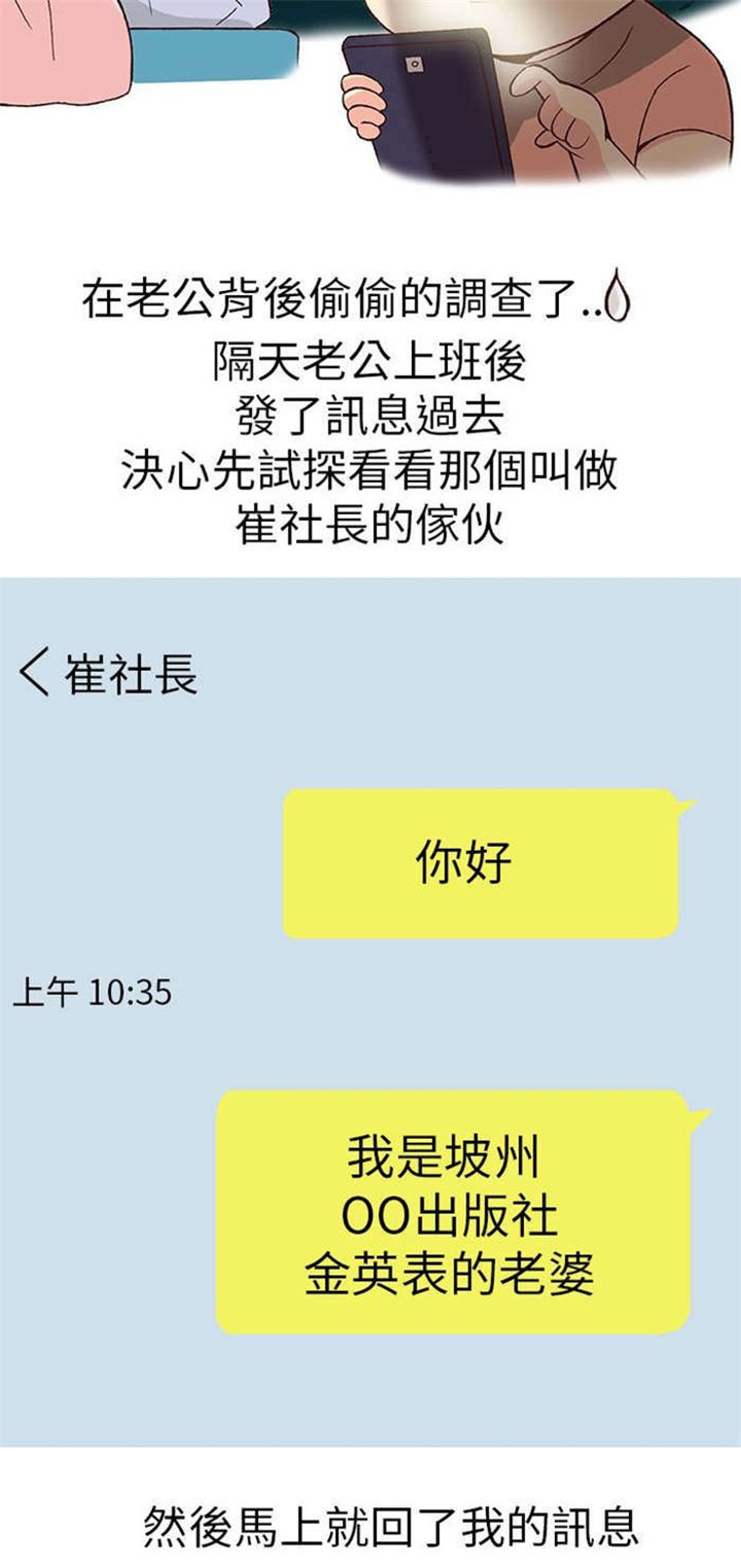 第9章：胁迫（上）