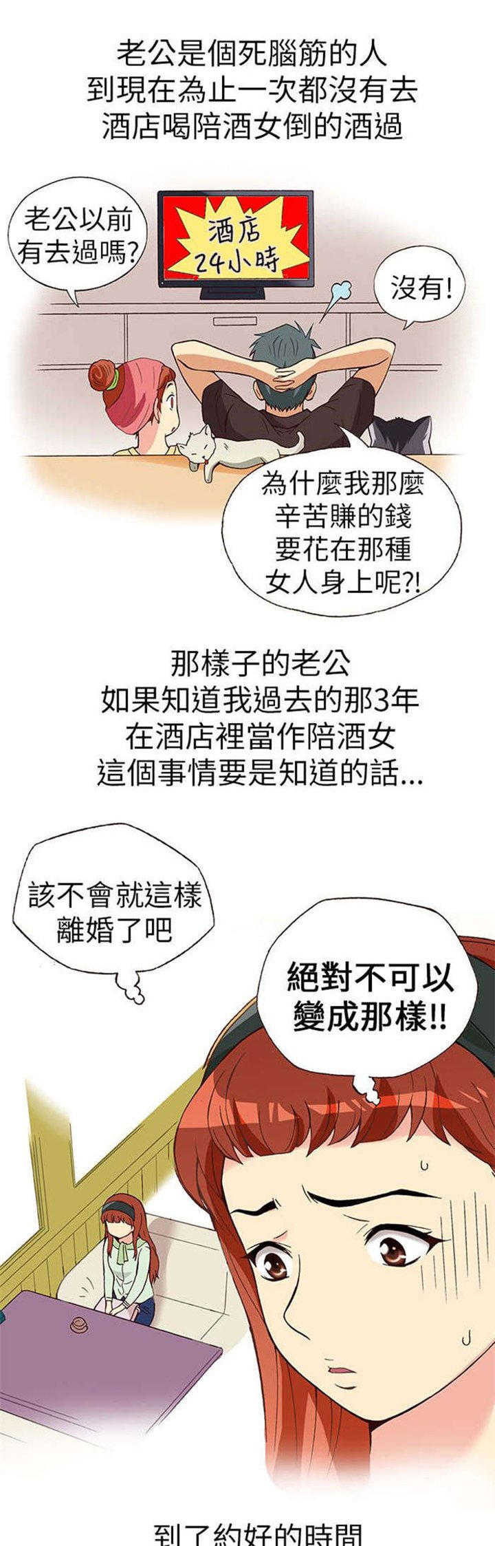 第9章：胁迫（上）
