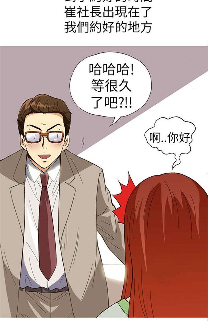 第9章：胁迫（上）