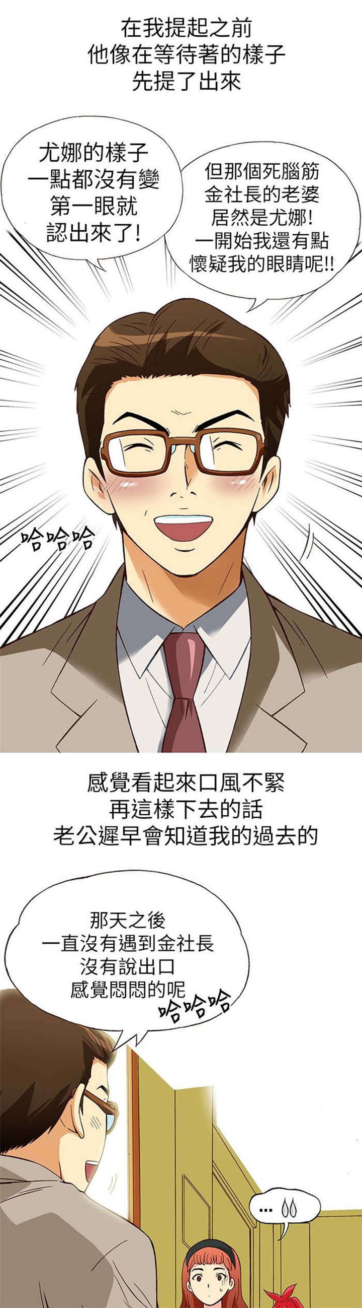 第9章：胁迫（上）