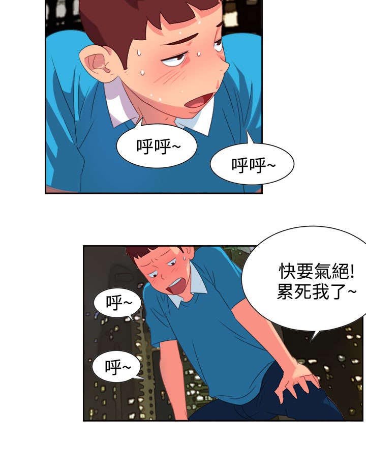 第1章：背叛
