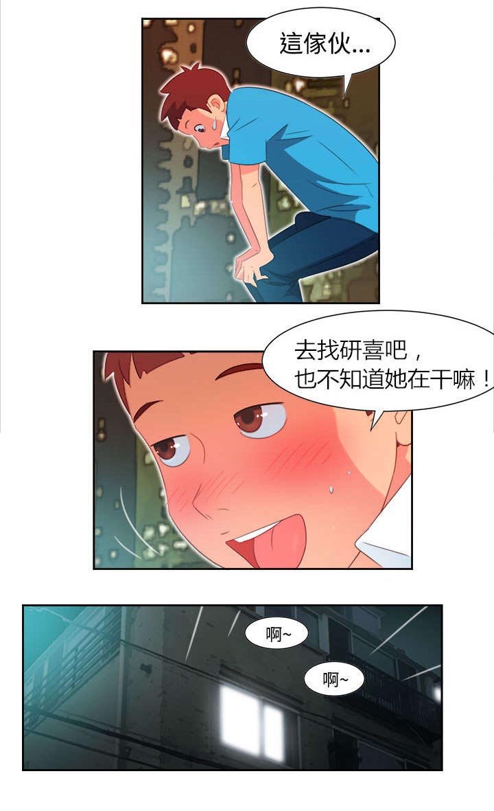 第1章：背叛