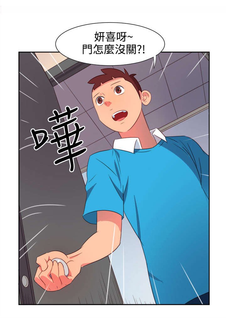 第1章：背叛