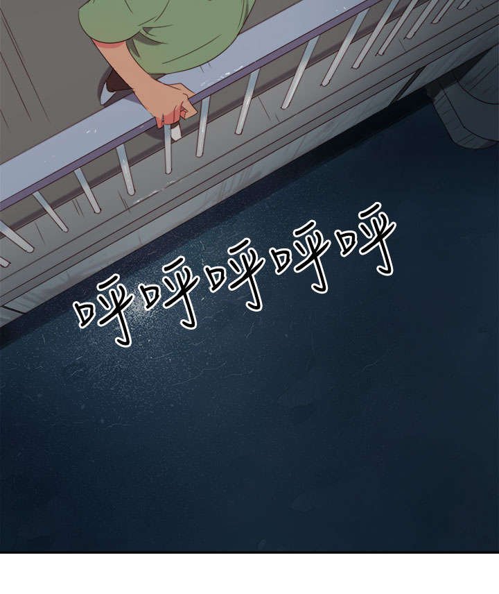 第1章：背叛