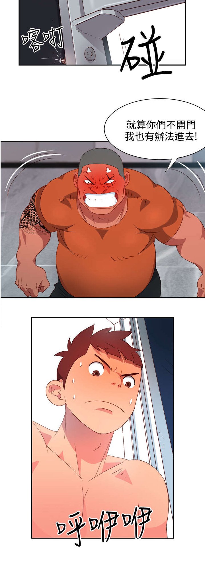 第10章：疯狂