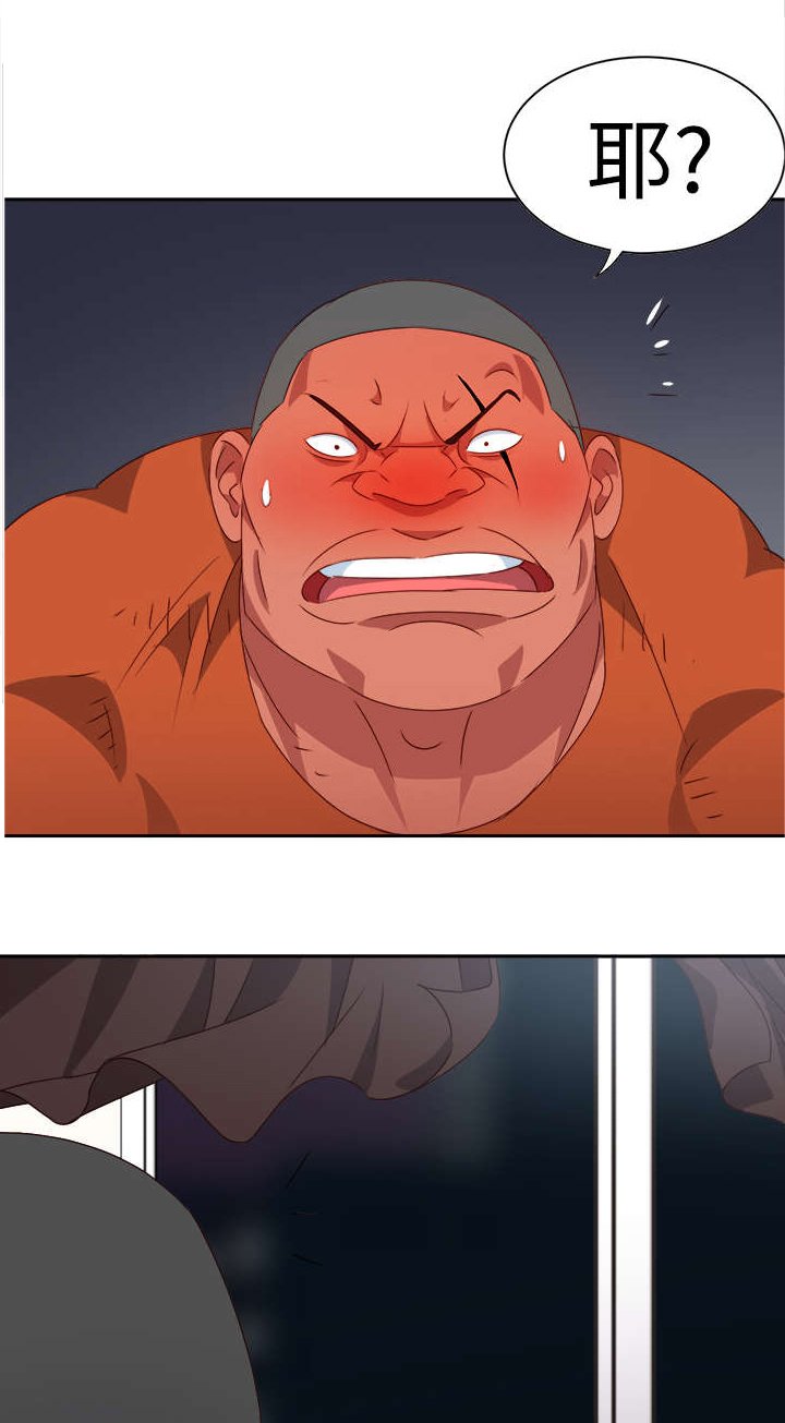 第10章：疯狂