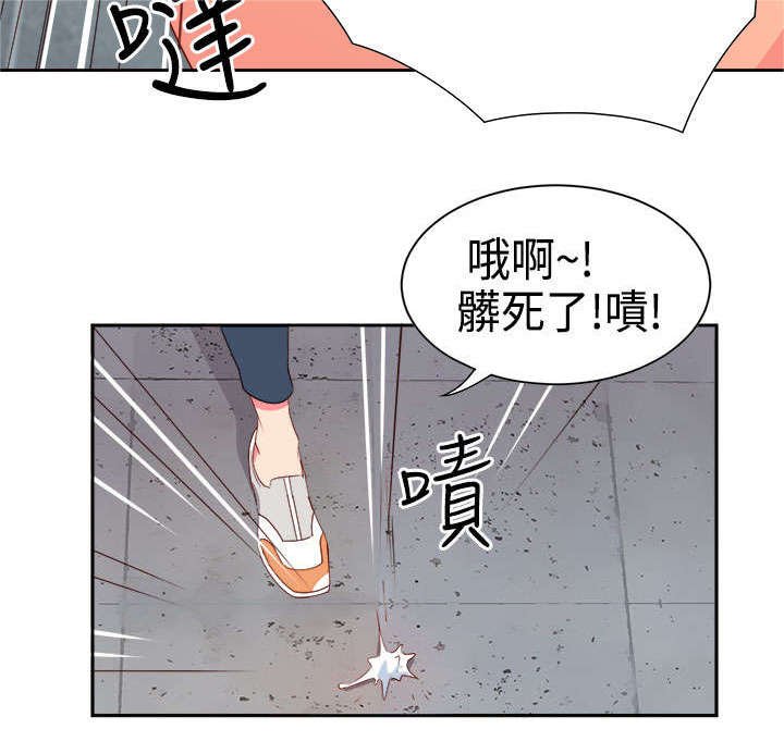 第11章：疯狂2