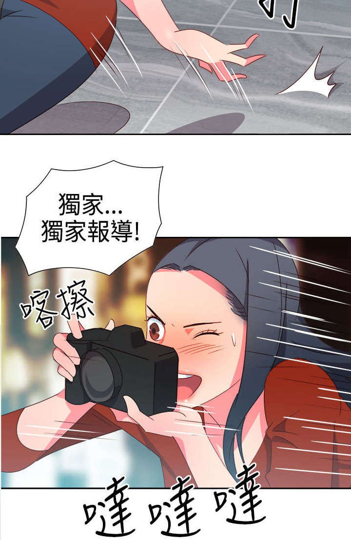 第11章：疯狂2