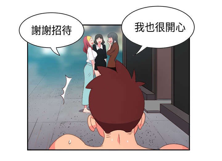 第11章：疯狂2