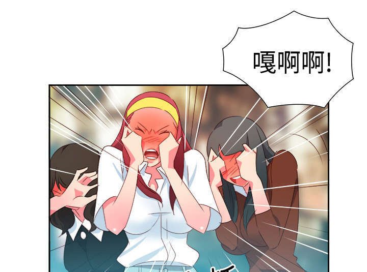 第11章：疯狂2