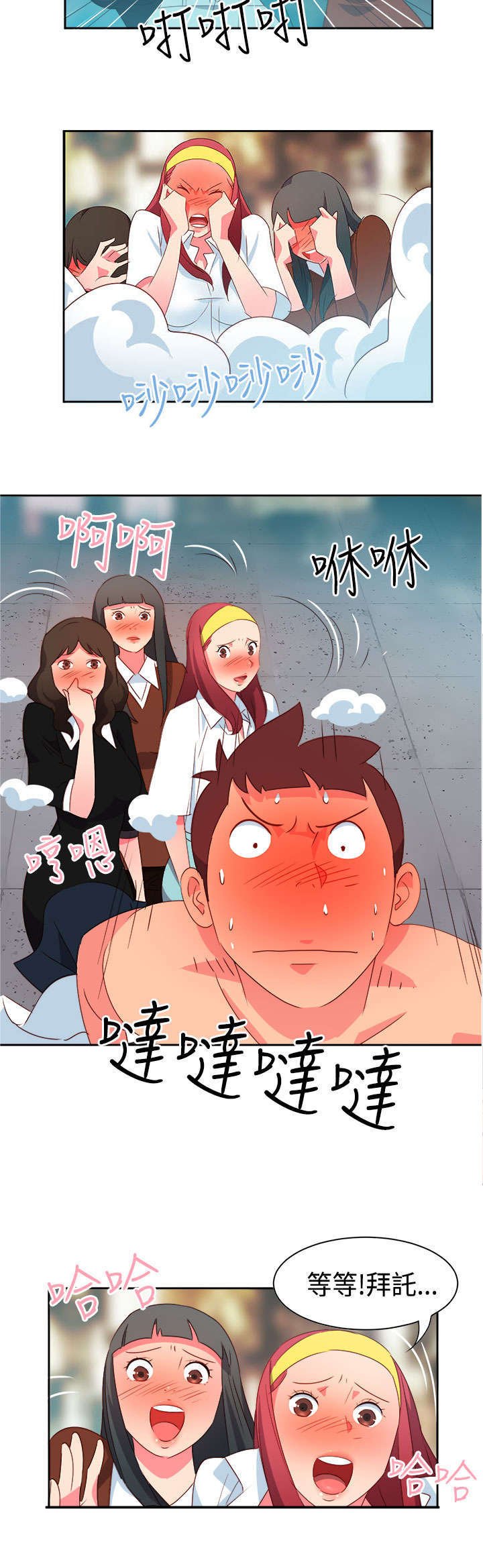 第11章：疯狂2