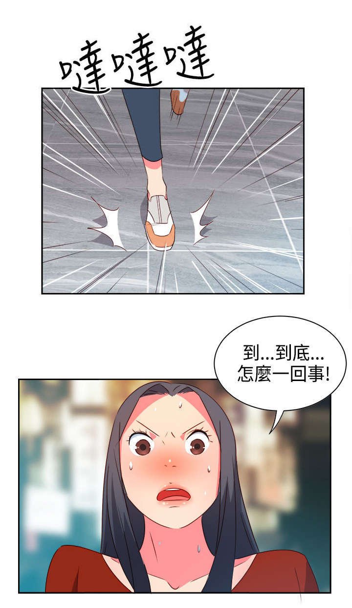 第11章：疯狂2