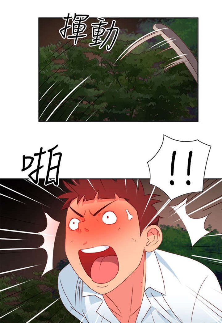 第12章：怪老头