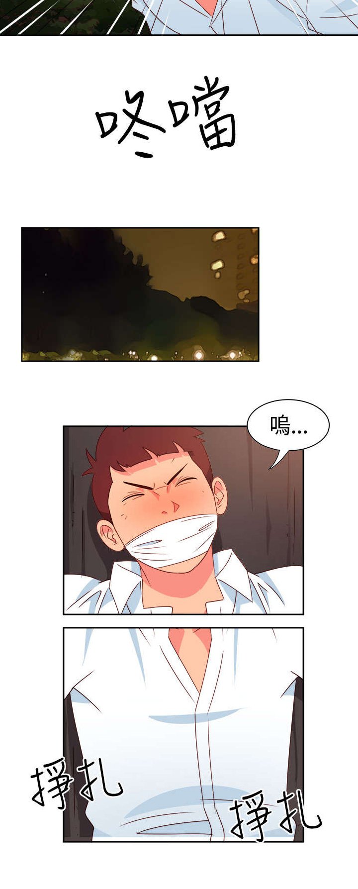 第12章：怪老头