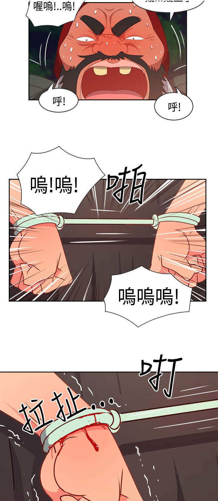 第12章：怪老头