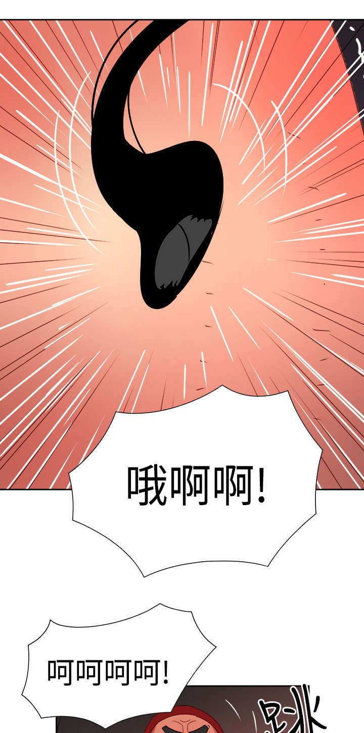 第13章：只是想救你