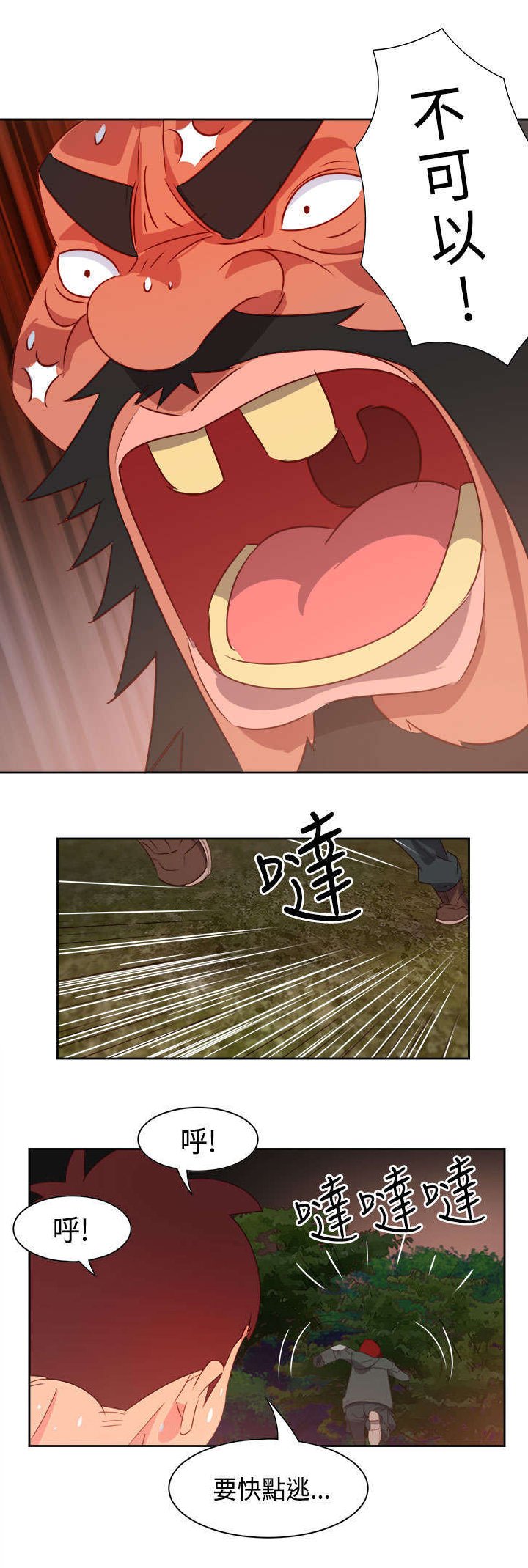 第14章：重大事件