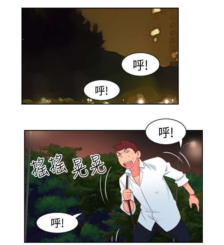 第14章：重大事件
