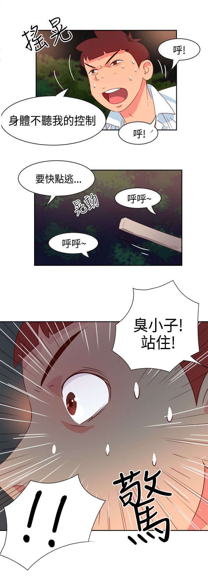 第14章：重大事件