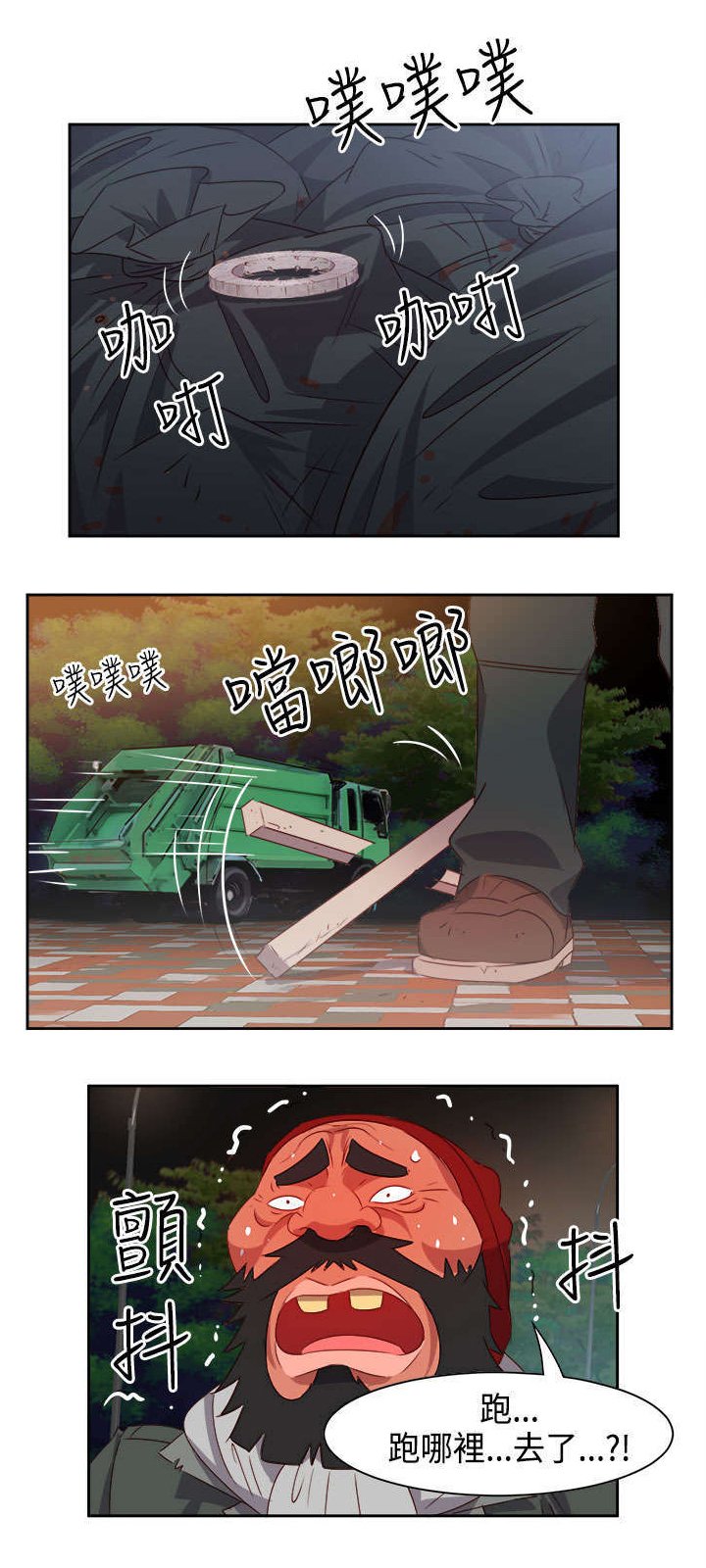 第14章：重大事件