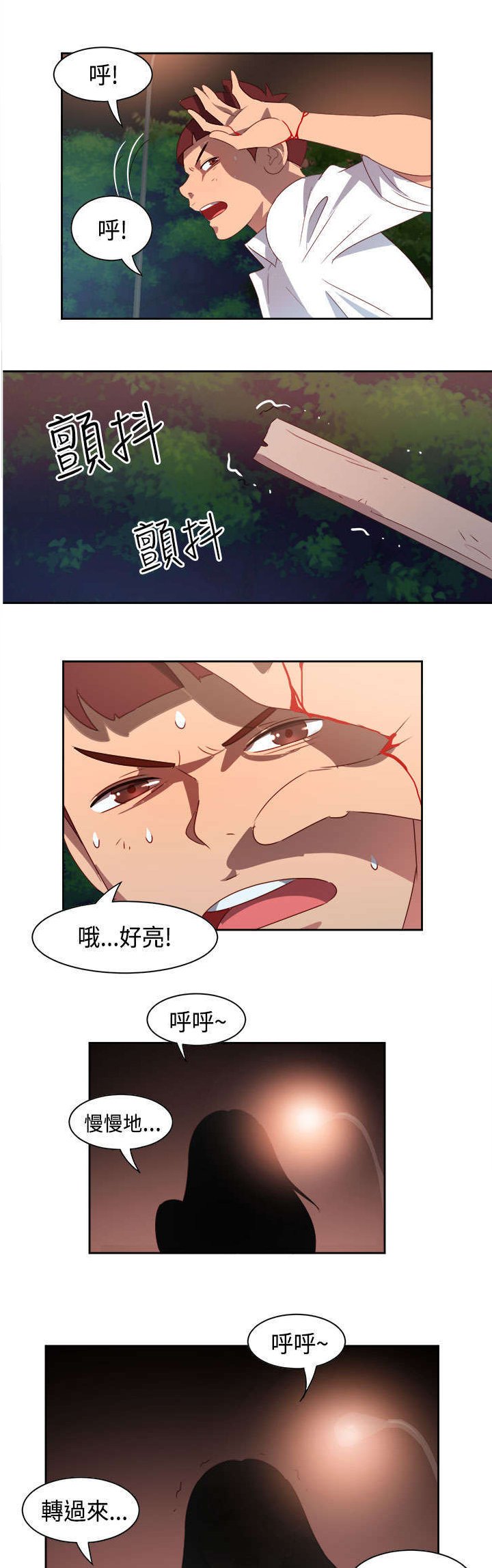 第14章：重大事件