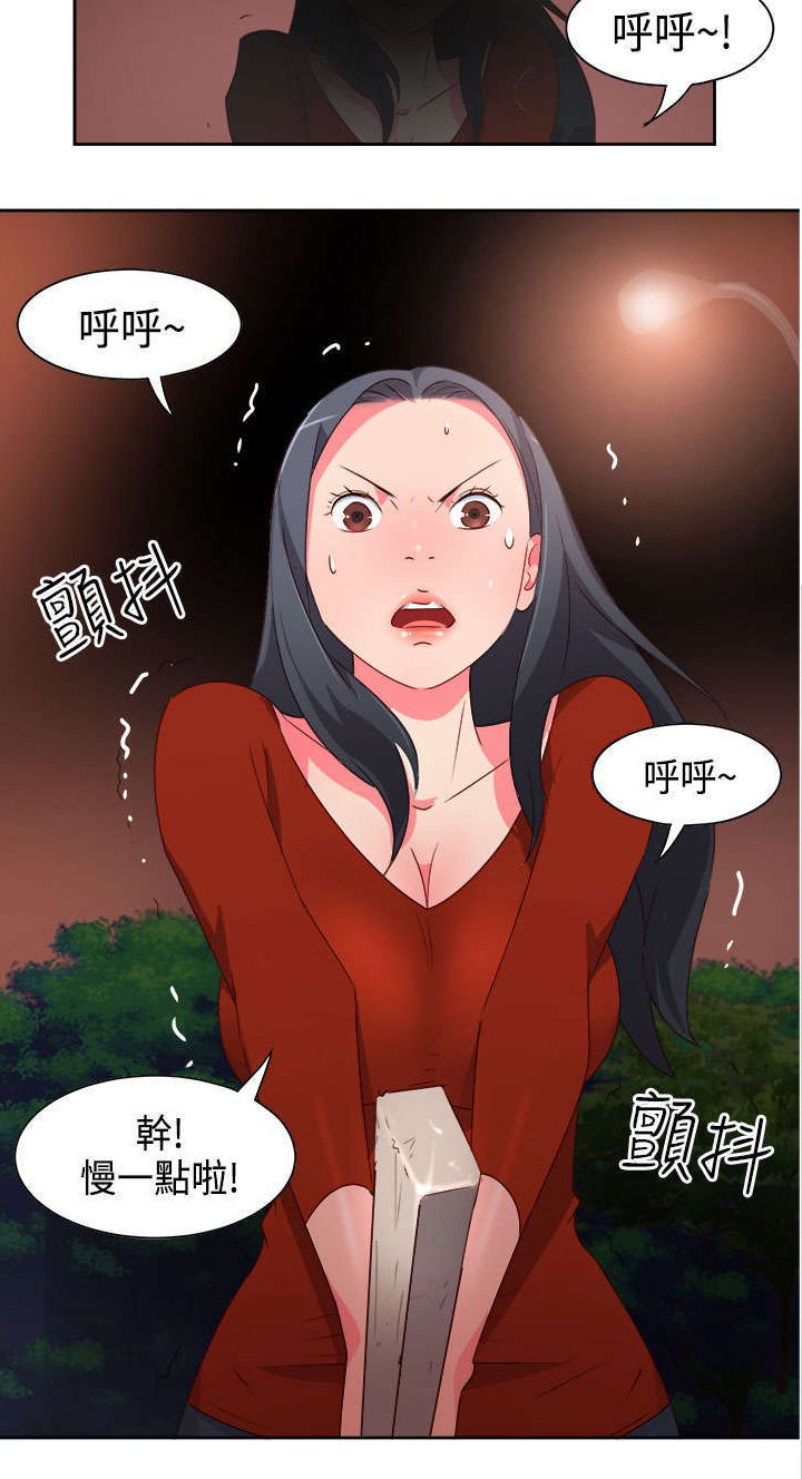 第14章：重大事件