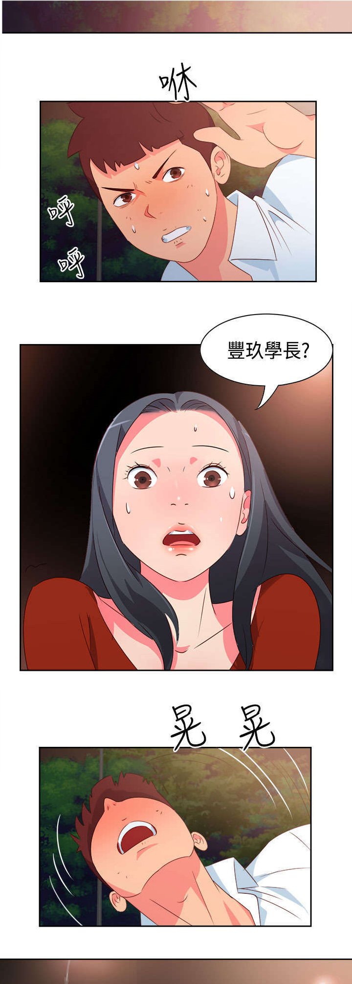 第14章：重大事件