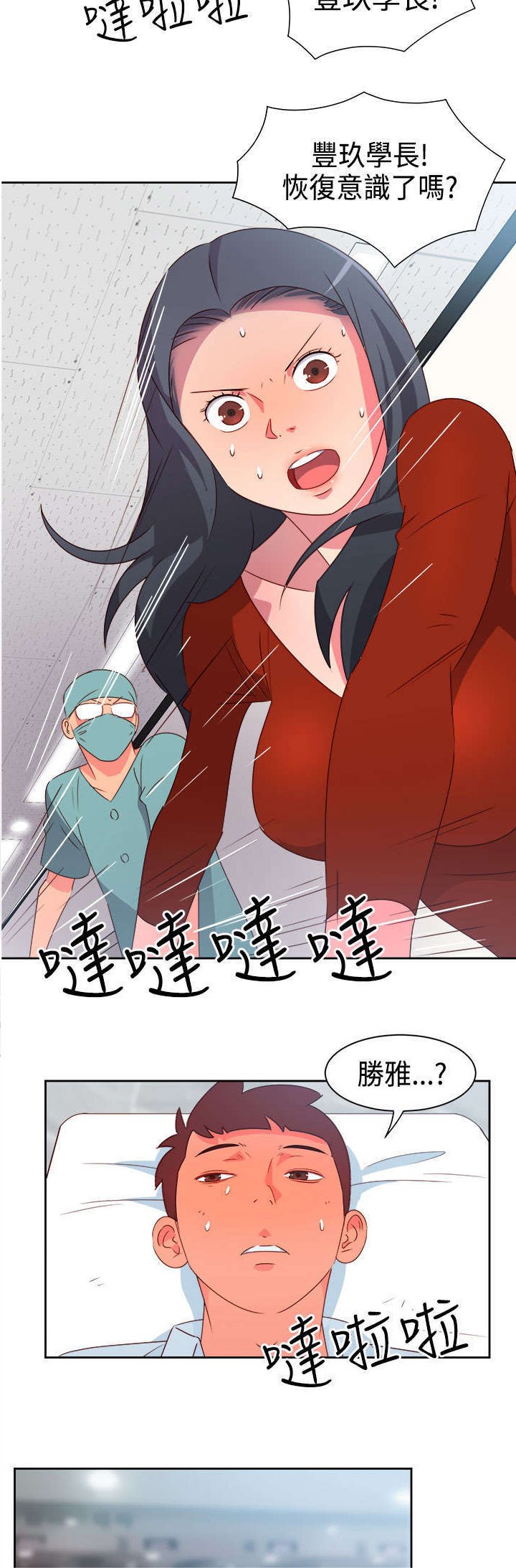 第14章：重大事件