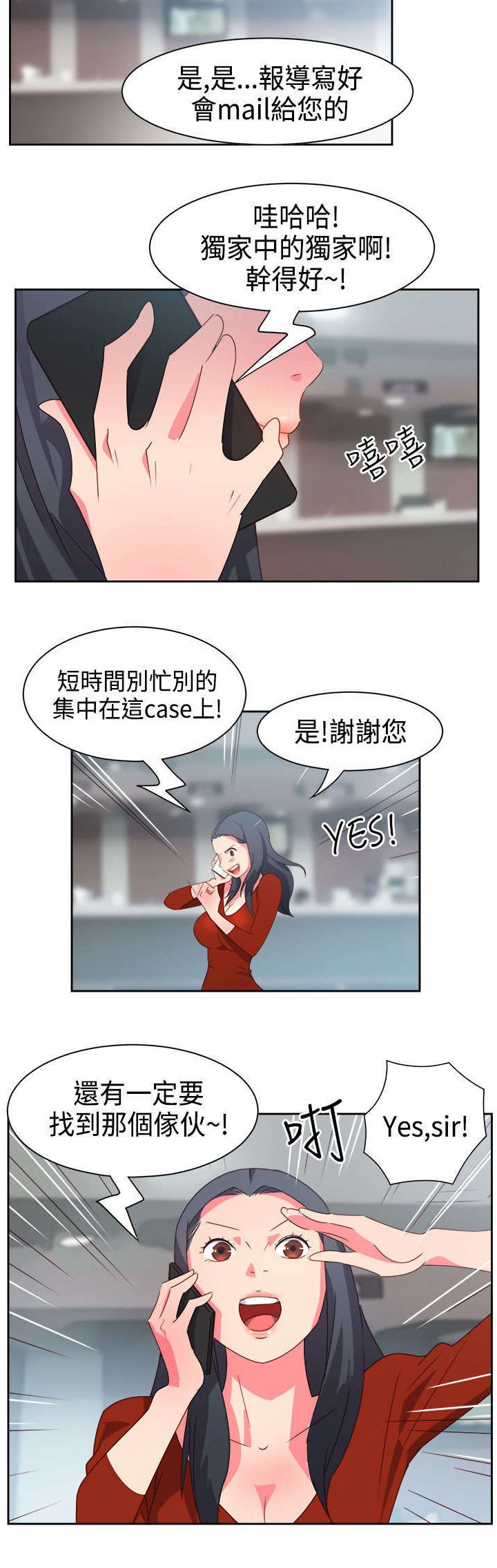 第14章：重大事件