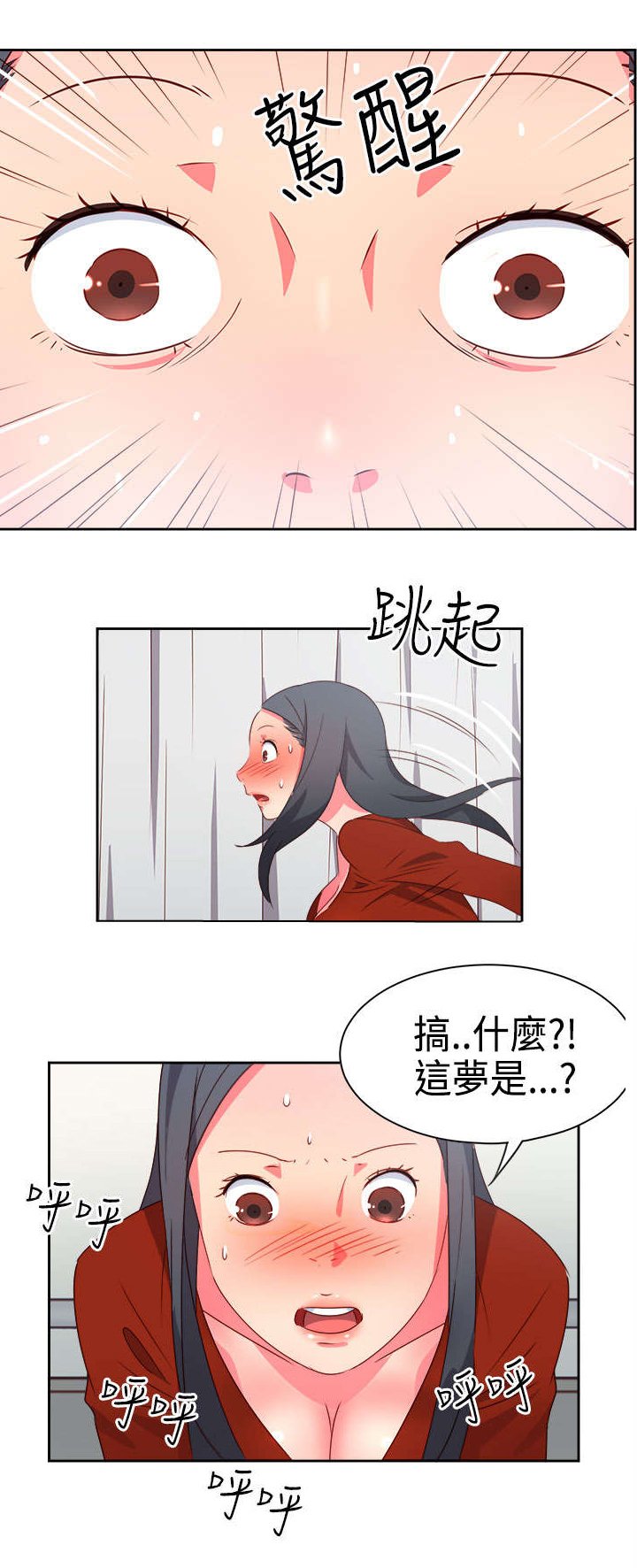 第16章：医院风波2