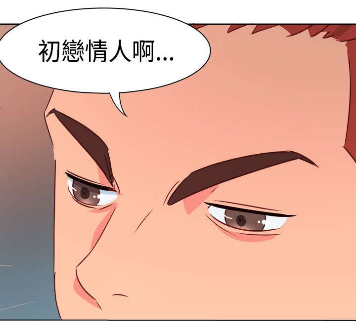 第16章：医院风波2