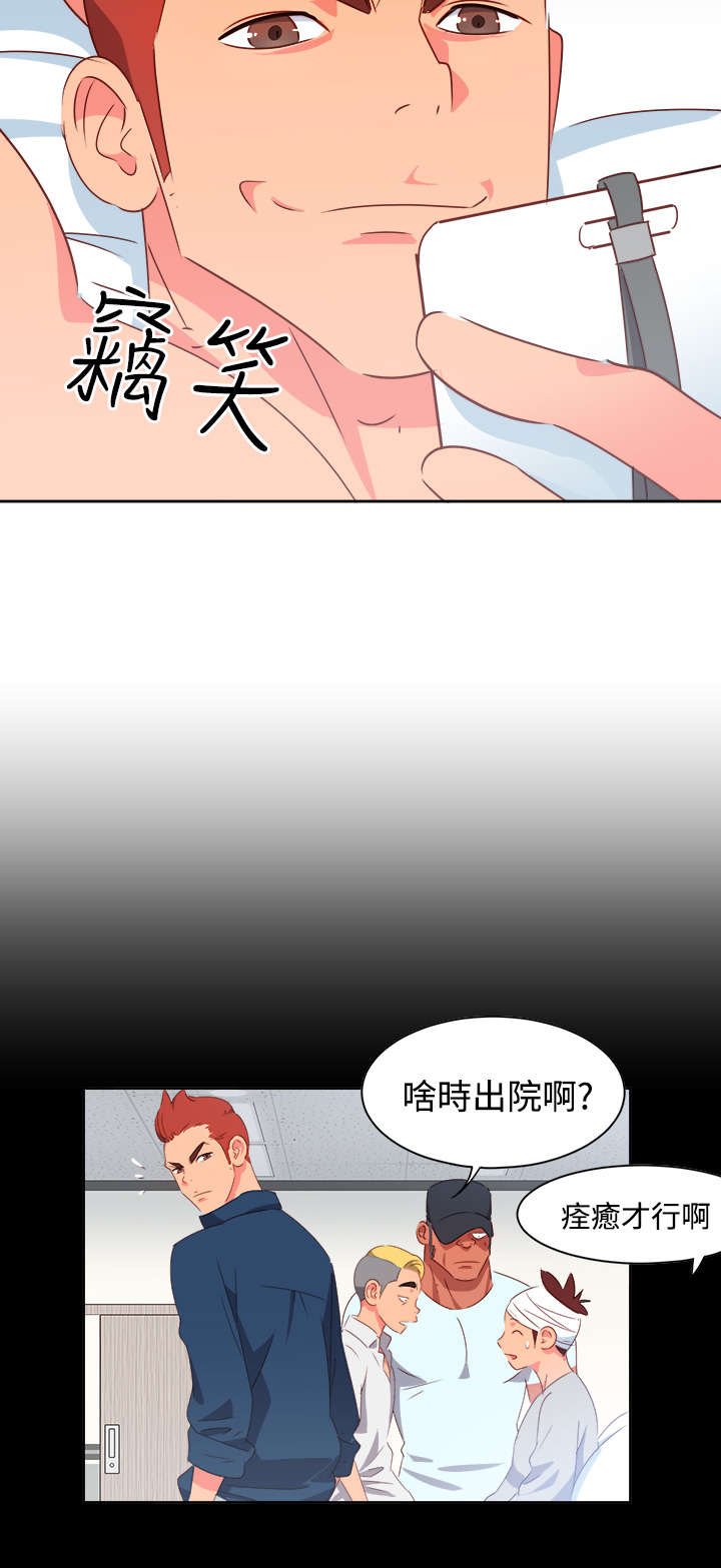 第17章：尴尬