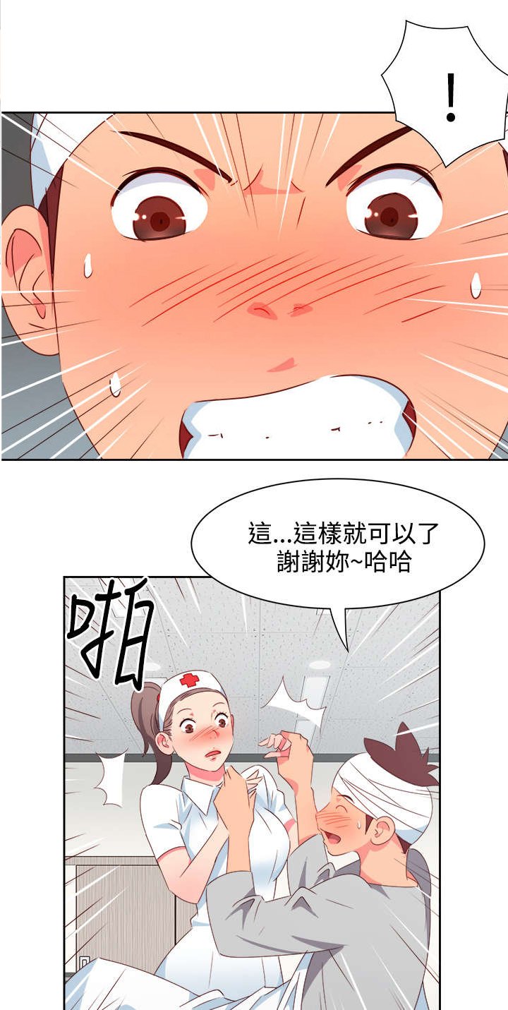 第17章：尴尬