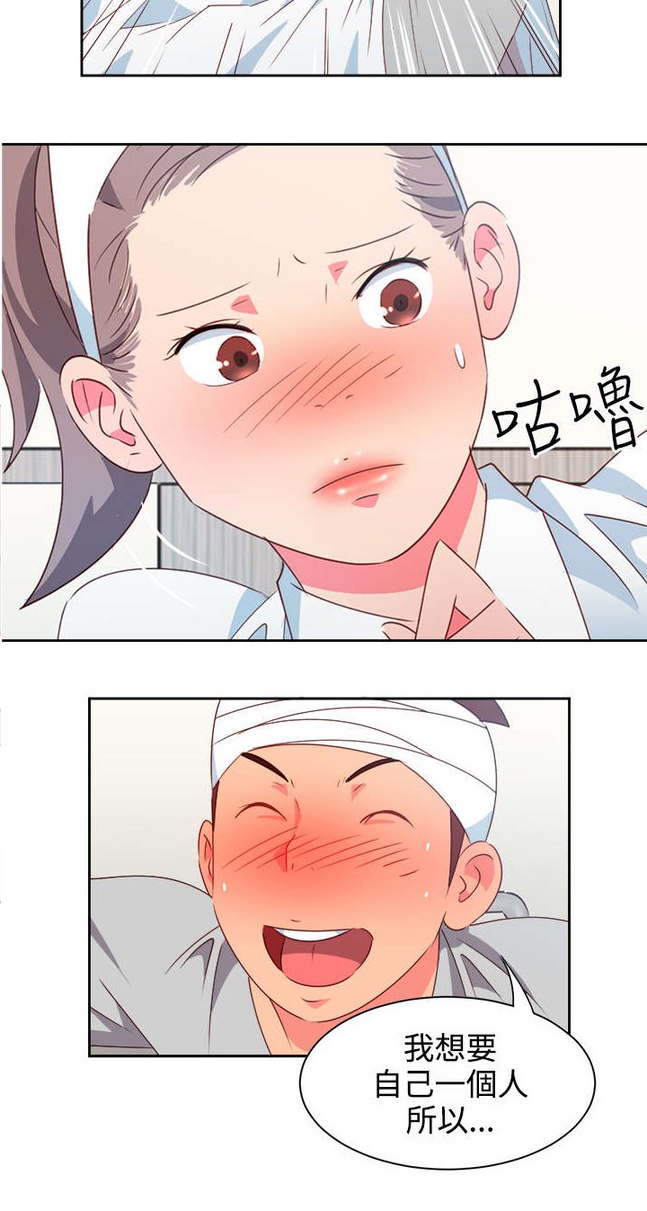 第17章：尴尬